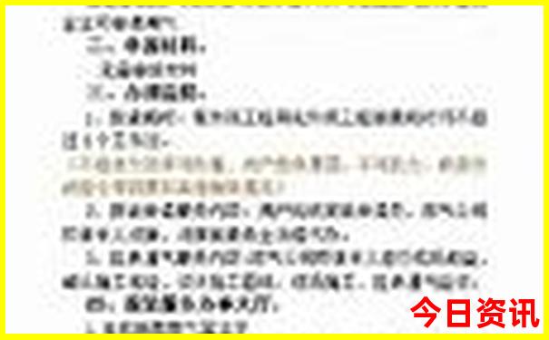 湖北省旅游景点排名